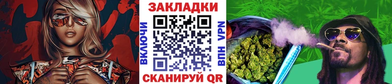 Где купить наркоту Удомля МДМА Меф ГАШ Бошки Шишки Alpha PVP