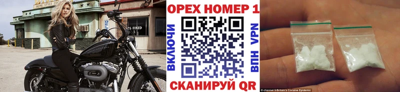Cocaine VHQ  цена наркотик  Удомля 