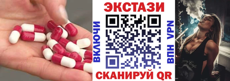 Экстази DUBAI  Удомля 