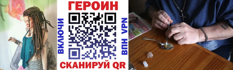 Героин Афган  Удомля 