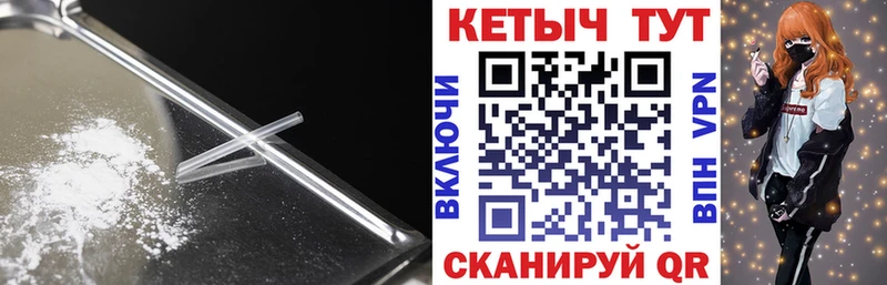 КЕТАМИН VHQ  mega сайт  Удомля  купить наркотики цена 