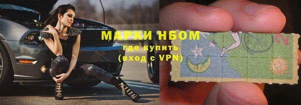 первитин Алексеевка