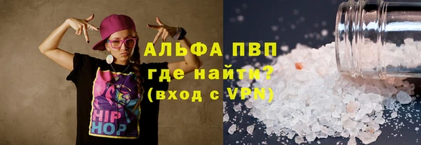 первитин Алексин