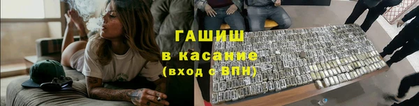 первитин Алексеевка