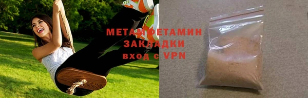первитин Алексеевка