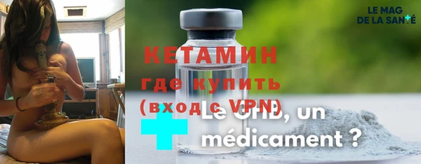 первитин Алексеевка