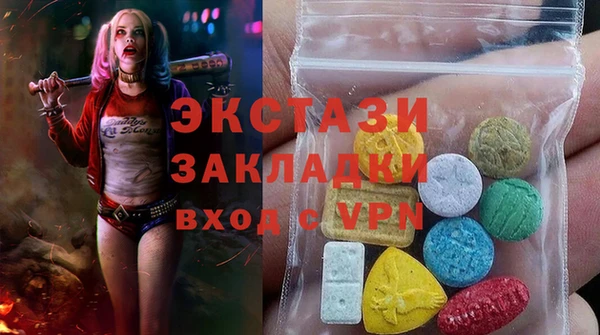 первитин Алексин