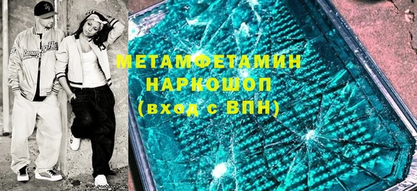 первитин Алексин