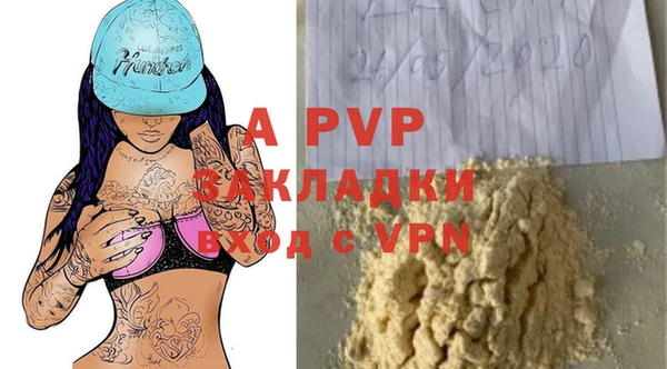 первитин Алексеевка