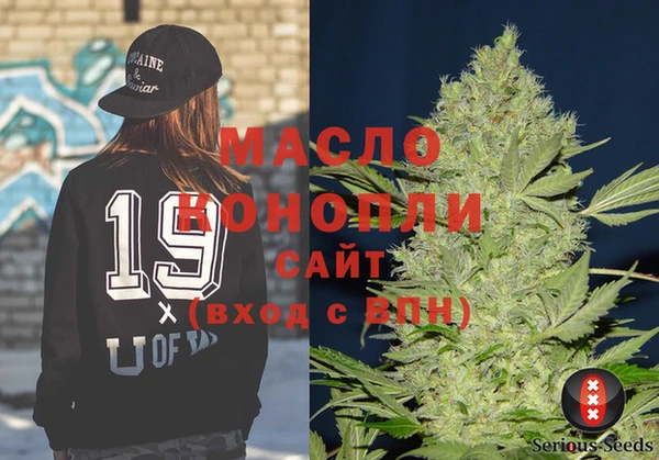 первитин Алексеевка