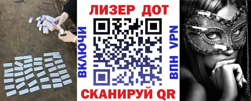 ЛСД экстази кислота  гидра маркетплейс  Удомля  как найти  