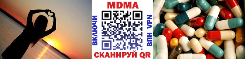 где продают наркотики  Удомля  МДМА молли 