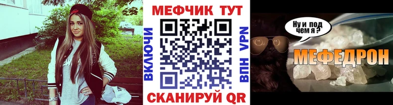 МЯУ-МЯУ VHQ  Удомля 