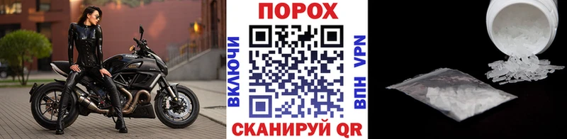 blacksprut сайт  Удомля  Первитин витя 