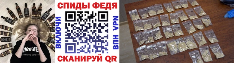 Первитин винт Удомля