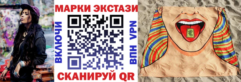 Марки N-bome 1500мкг Удомля