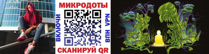 Псилоцибиновые грибы Magic Shrooms  где купить наркоту  Удомля 