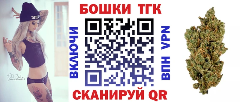 МАРИХУАНА Amnesia  где продают наркотики  ОМГ ОМГ рабочий сайт  Удомля 